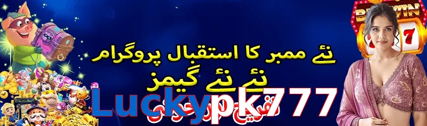 Luckypk777 hero visual