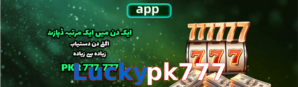 Luckypk777 app